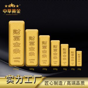 中萃黃金-珠寶金店開(kāi)張開(kāi)業(yè)展柜臺(tái)擺件樣板金磚金條