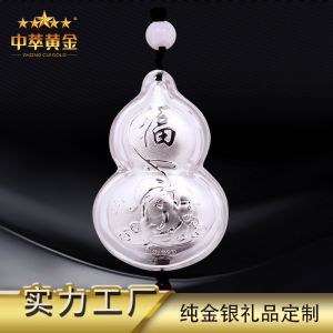 1克足銀葫蘆掛件福祿平安汽車(chē)掛飾車(chē)掛