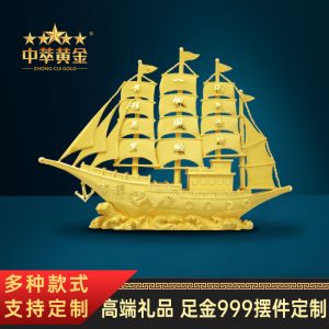 一帆風(fēng)順絨沙金擺件商務(wù)饋贈(zèng)