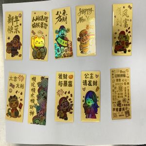 幻彩足金手機貼