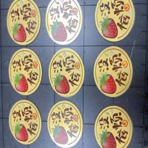 手機貼足金手機貼0.1克黃金