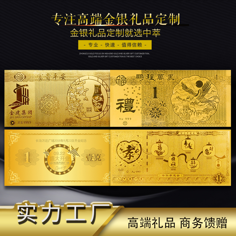第四套人民幣要停止流通了，你知道嗎？