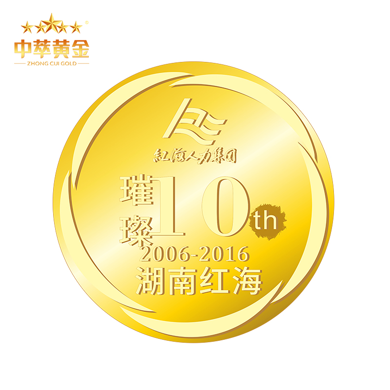 哪里有做紀念章的