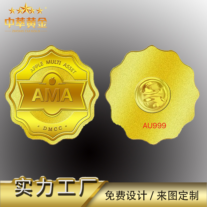 優(yōu)秀的黃金定制紀(jì)念徽章廠家有哪些特性？