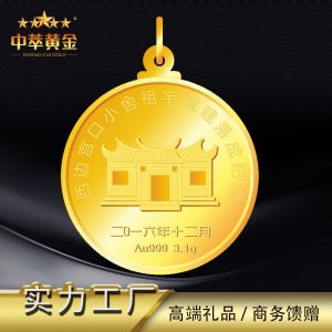 定做金銀幣徽章如何選擇靠譜的廠家？