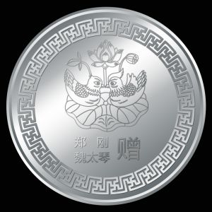 定做紀(jì)念章幣的周期怎么算？