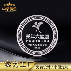 定做金銀幣紀(jì)念章要注意哪些？