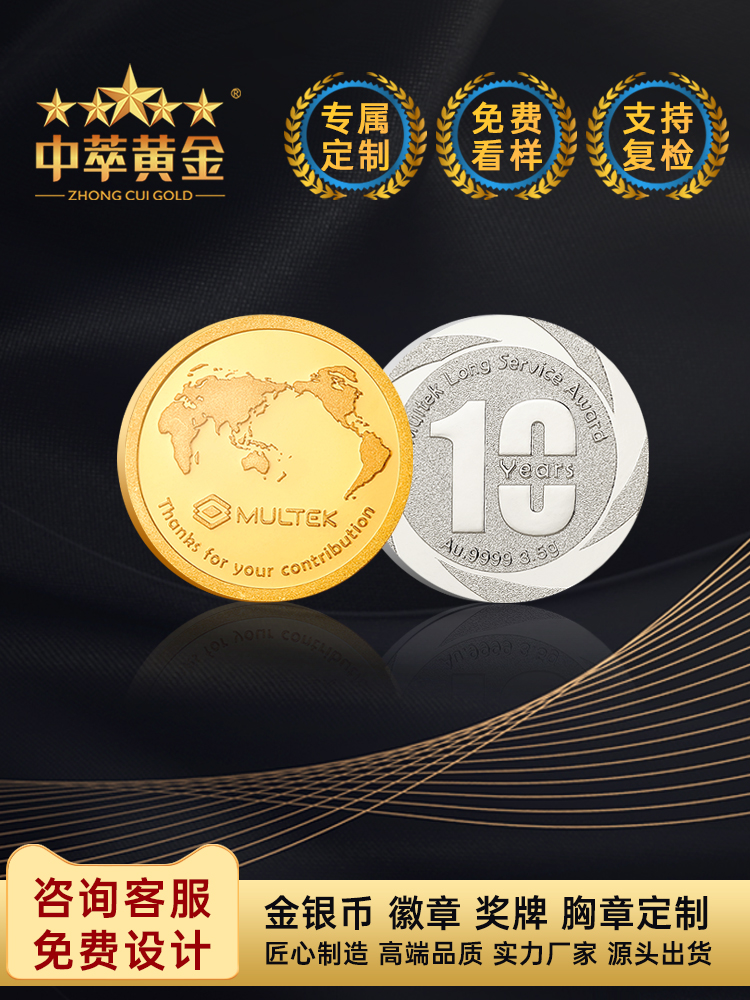 為什么越來(lái)越多的企業(yè)選擇金銀紀(jì)念章來(lái)作為禮物？