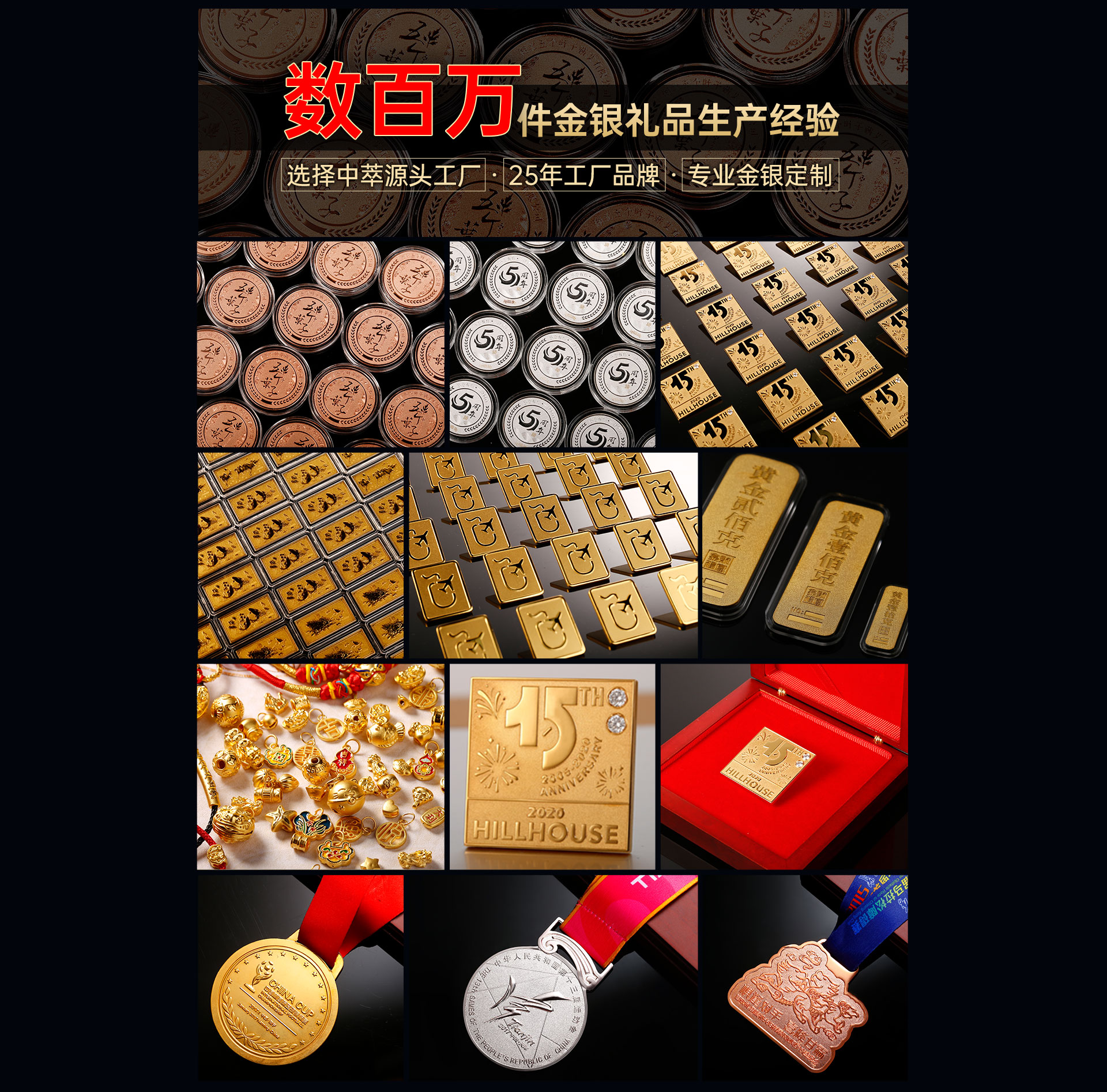 企業(yè)定制紀(jì)念金銀幣需要做哪些準(zhǔn)備？