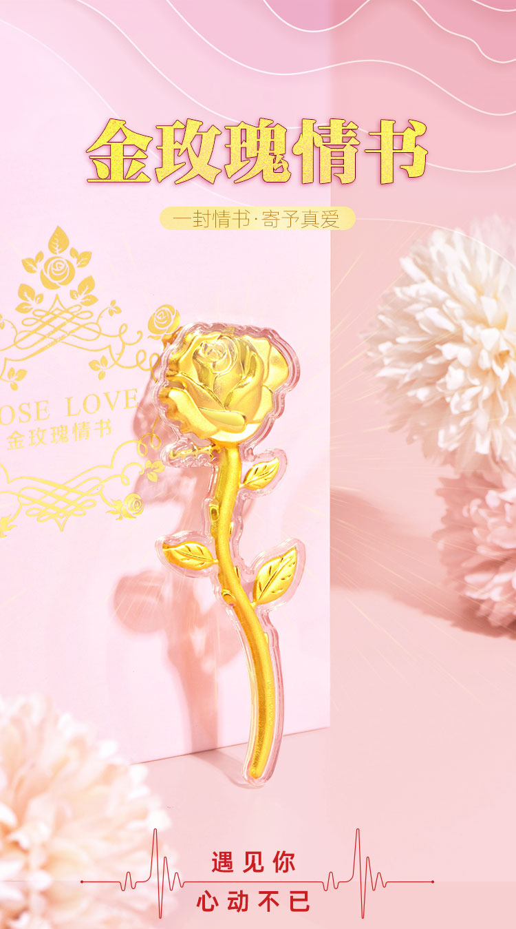 黃金玫瑰花真的代表分手禮物嗎？