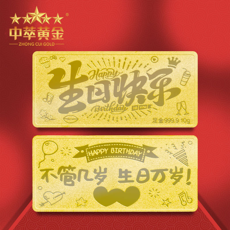 節(jié)日主題的黃金禮品520媽媽我愛你純金玫瑰話，2024流行金飾品